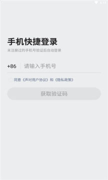 声对交友app客户端截图1: