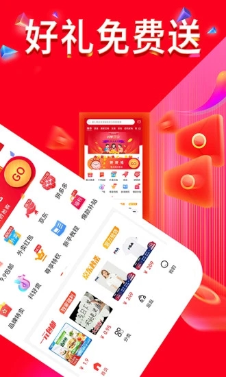 時(shí)尚優(yōu)選app客戶端截圖2