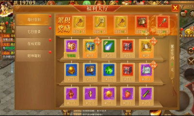 守衛(wèi)王權(quán)傳奇手游最新版截圖4