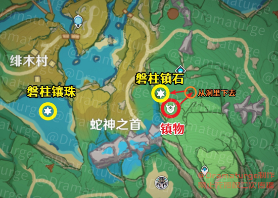 原神遠(yuǎn)呂羽氏遺事其二任務(wù)攻略：遠(yuǎn)呂羽氏遺事其二圖文流程