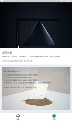 搜題小抄app手機(jī)版截圖3