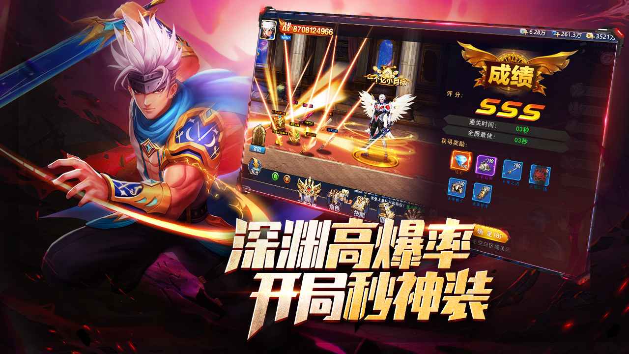 異界探員手機(jī)游戲版截圖1