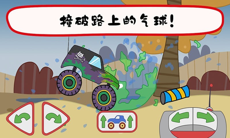 綺奇貓迷你樂園游戲安卓手機(jī)版截圖2