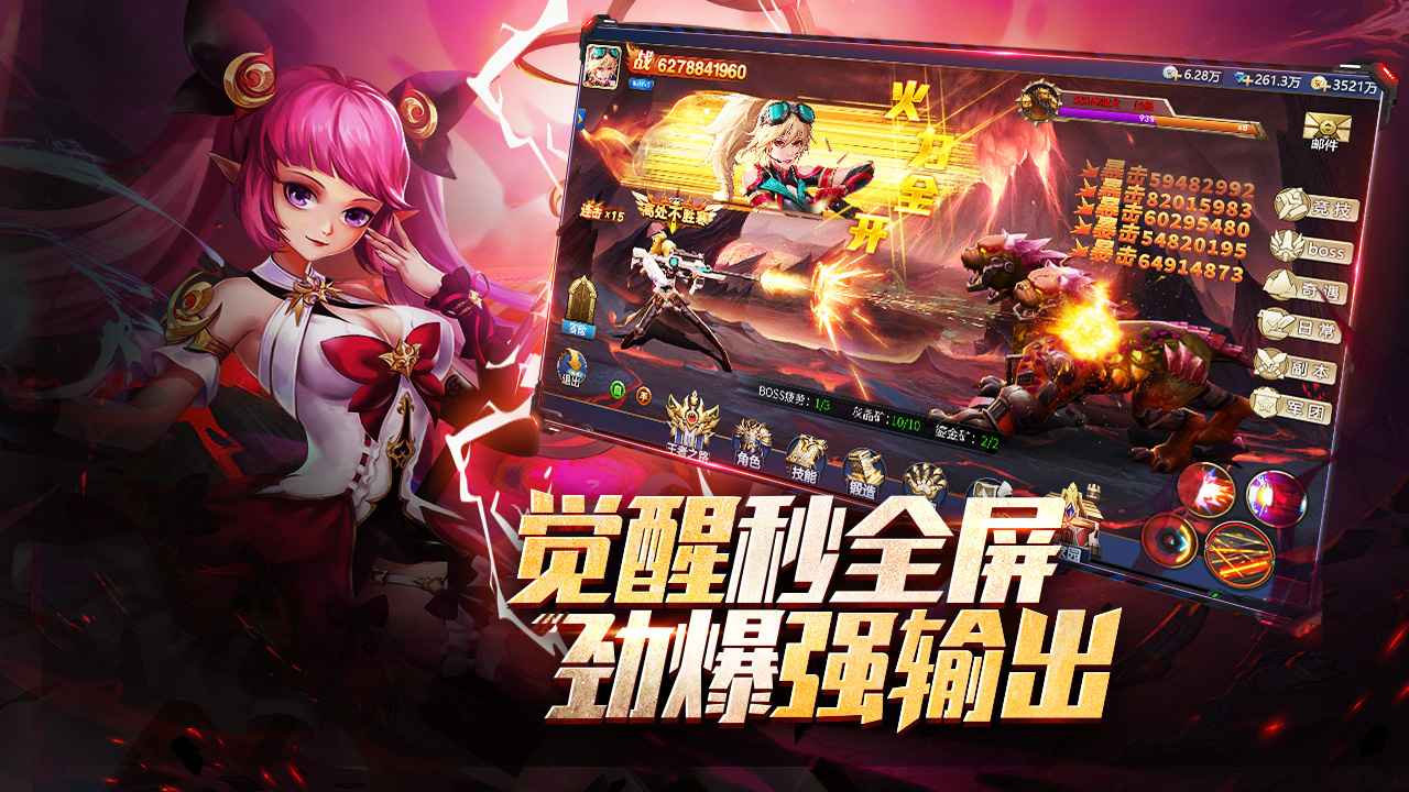 異界探員手機(jī)游戲版截圖2
