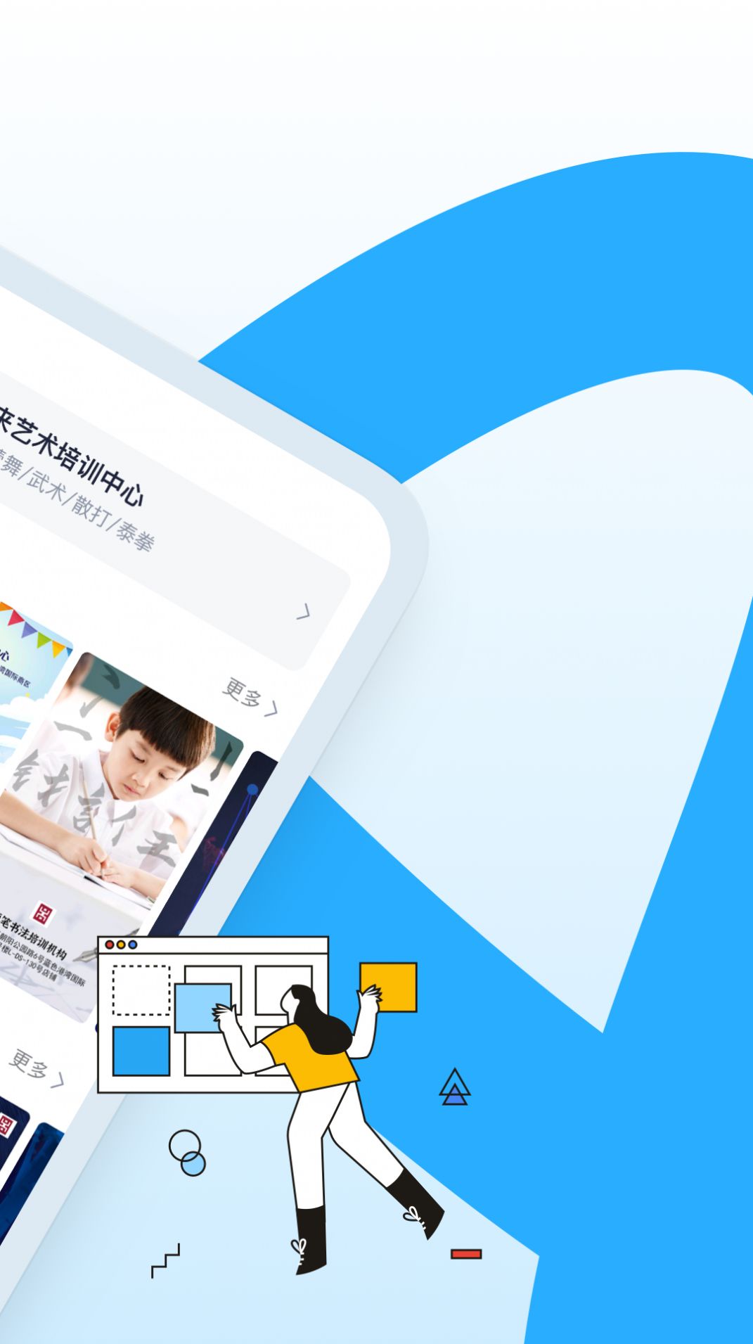 AI海報模板app手機版截圖3