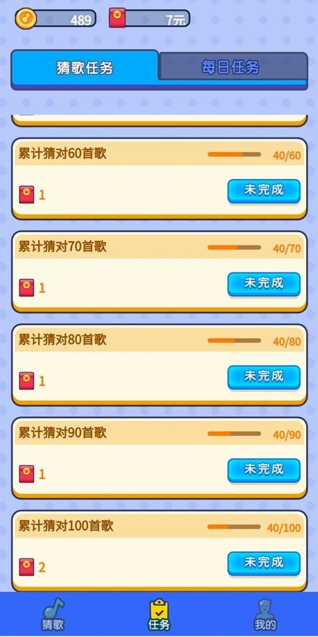 超級簡單游戲福利紅包版截圖2