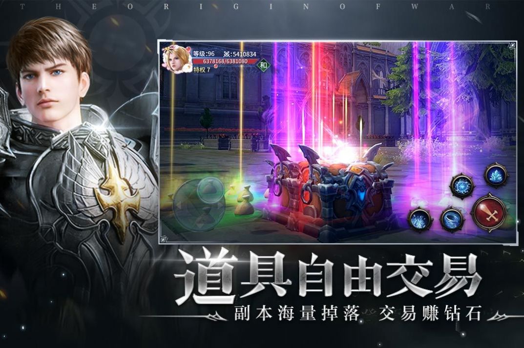 源戰(zhàn)役手游最新版截圖3