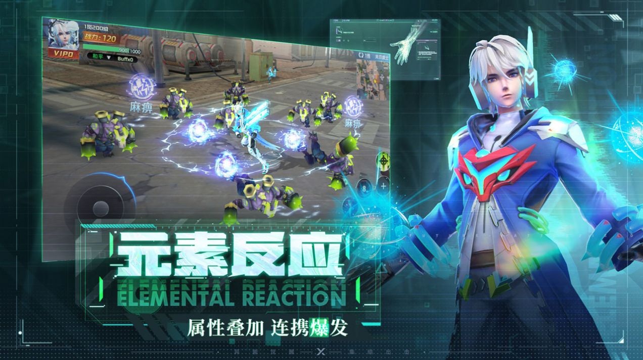 都市冒險高手手游版截圖1