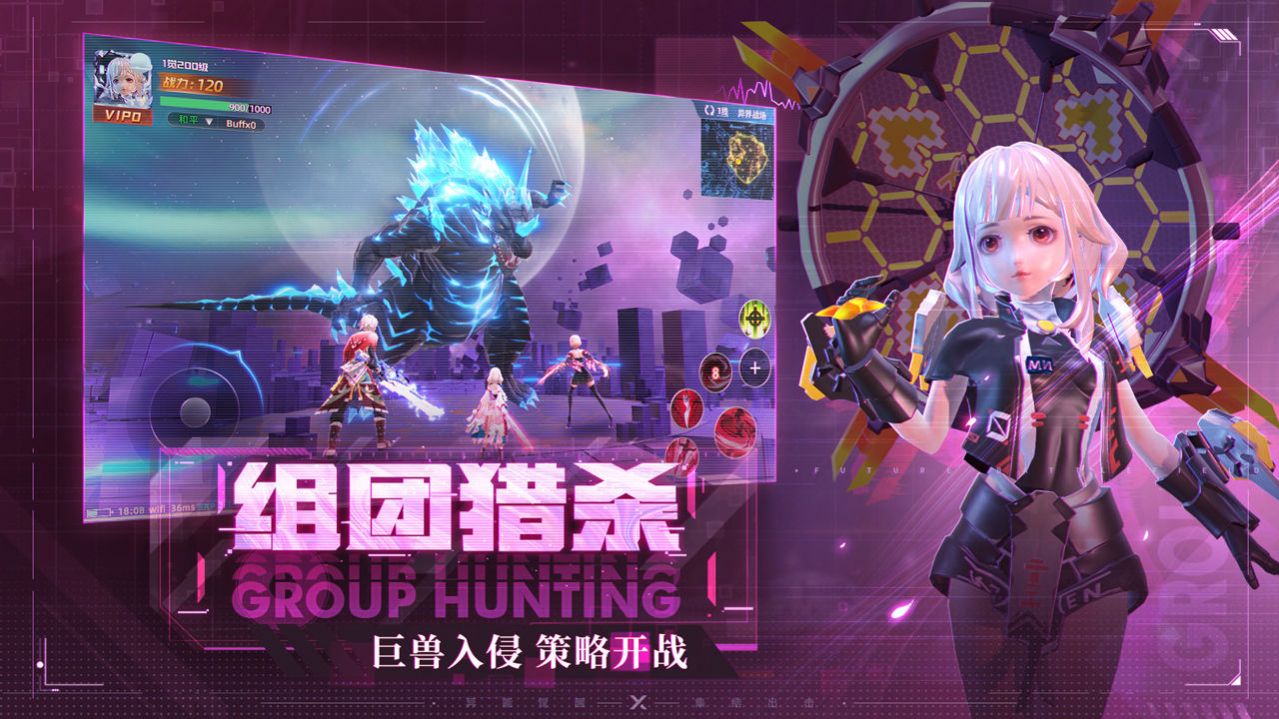 都市冒險高手手游版截圖2