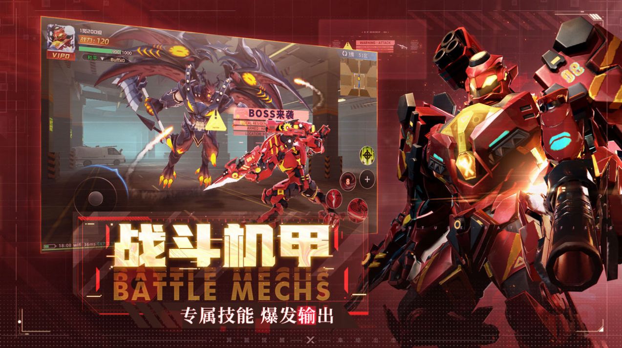 都市冒險高手手游版截圖3