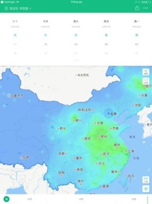 彩云天氣預報免費下載安裝蘋果版截圖5
