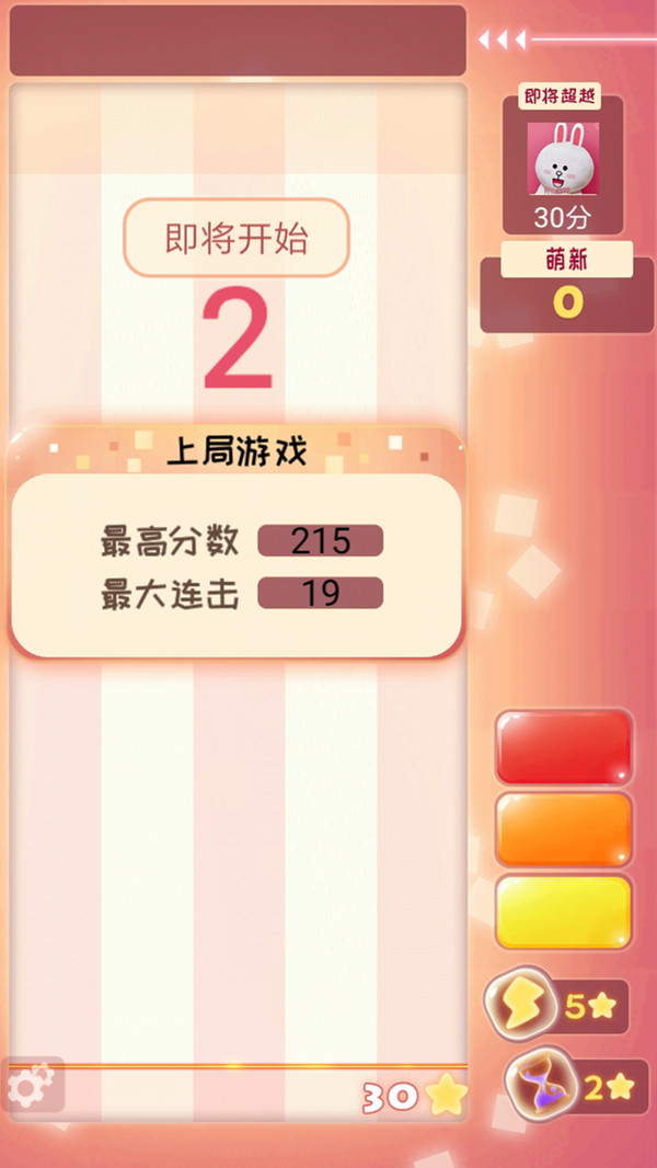 眼力達(dá)人紅包版正版最新版2021截圖5