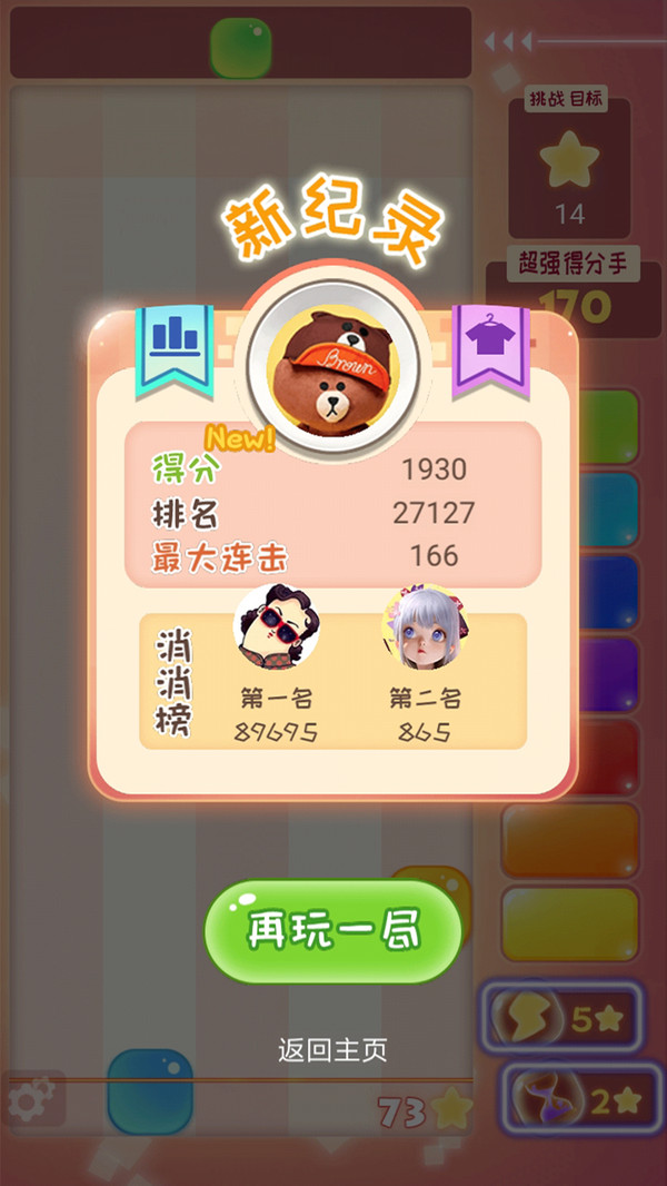 眼力達(dá)人紅包版正版最新版2021截圖1