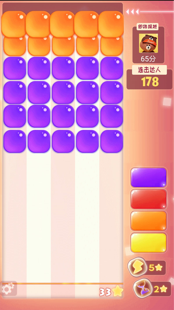 眼力達(dá)人紅包版正版最新版2021截圖2