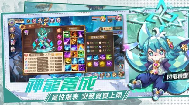幻想狩龍大陸手游安卓版截圖2