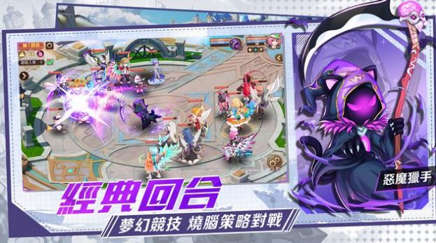 幻想狩龍大陸手游安卓版截圖3