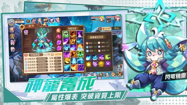 幻想狩龍大陸手游安卓版截圖4
