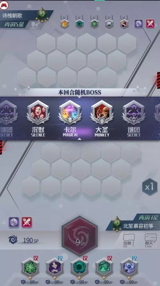 符文王者手游版截圖4