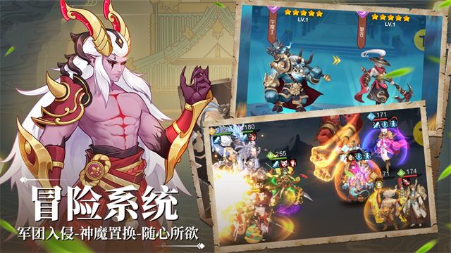 代號俠手游正式版截圖2