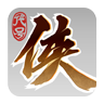 代號俠手游正式版