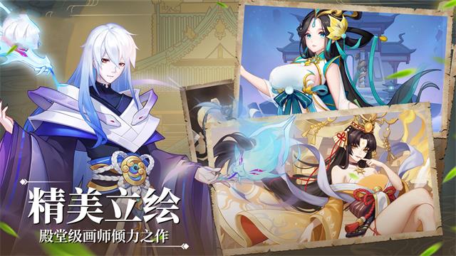 代號俠手游正式版截圖3