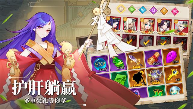 代號俠手游正式版截圖5