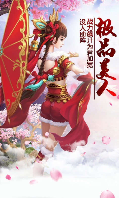 夢(mèng)璃仙緣修真訣手游最新版截圖3