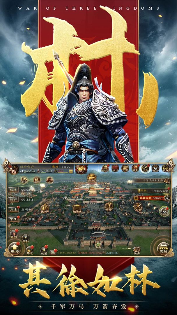 魔獸戰(zhàn)魂三國(guó)rpg游戲版截圖1