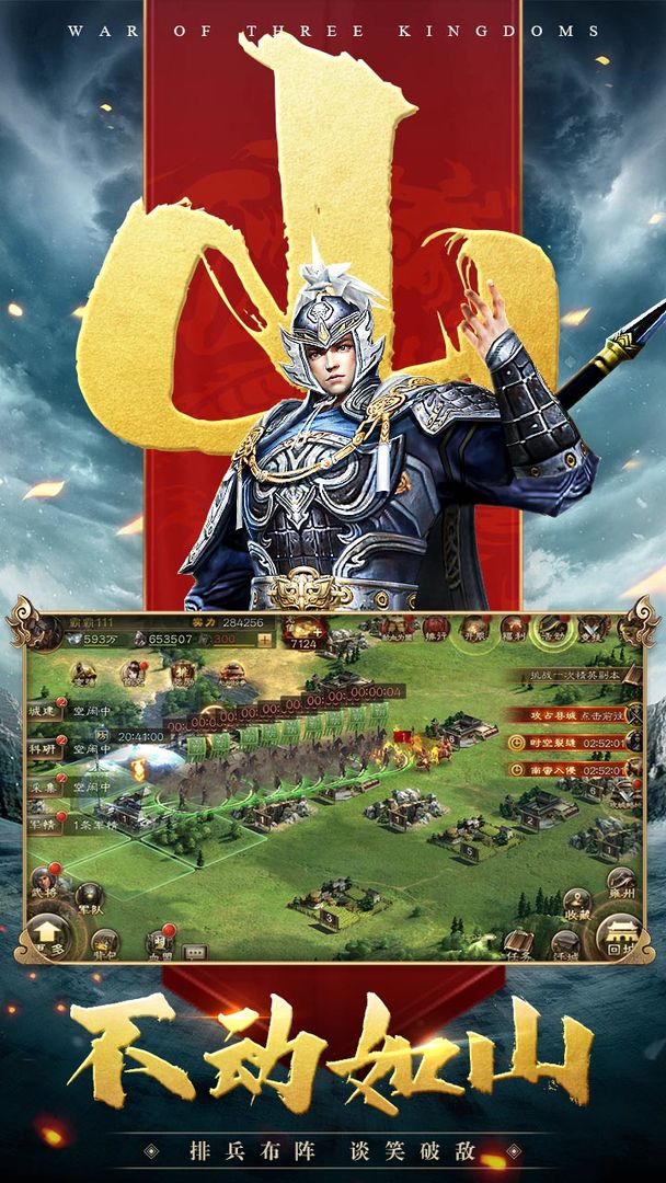 魔獸戰(zhàn)魂三國(guó)rpg游戲版截圖5