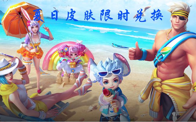 王者榮耀全民電競定位版下載截圖5