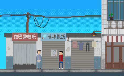 董安模擬器手機游戲版截圖2