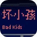 董安模擬器手機游戲版