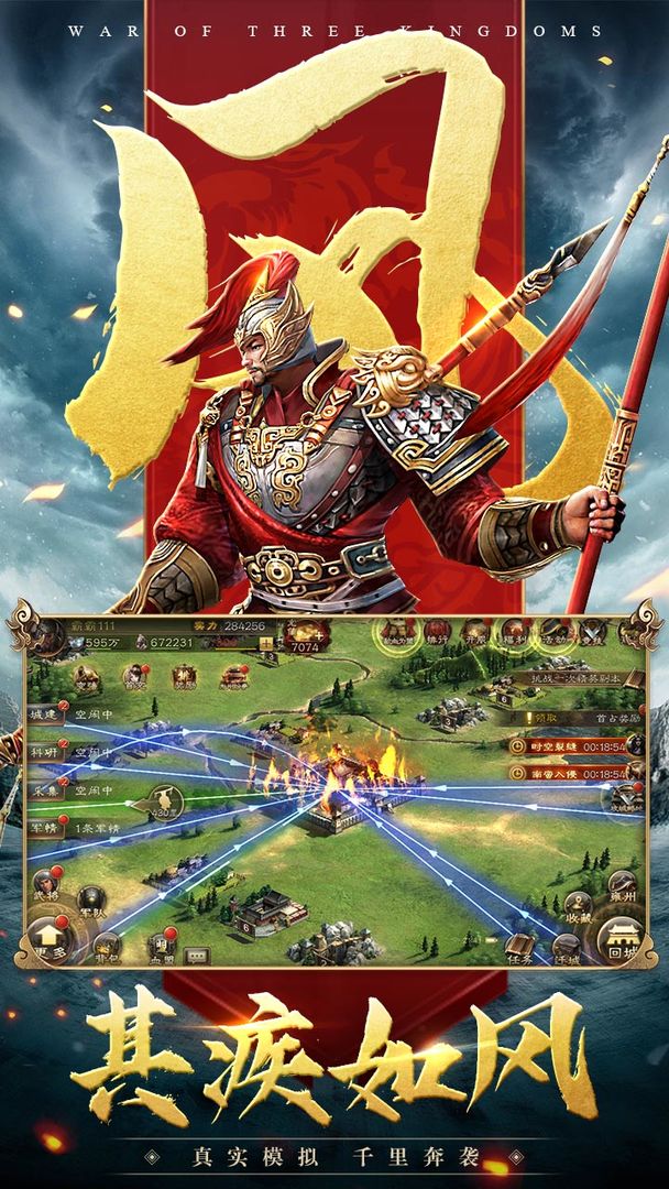 魔獸戰(zhàn)魂三國(guó)rpg游戲版截圖3