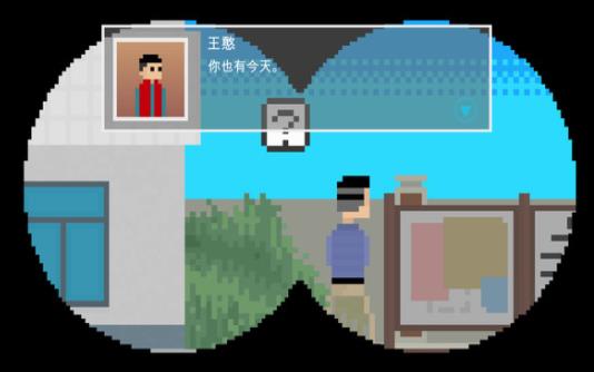 董安模擬器手機游戲版截圖3