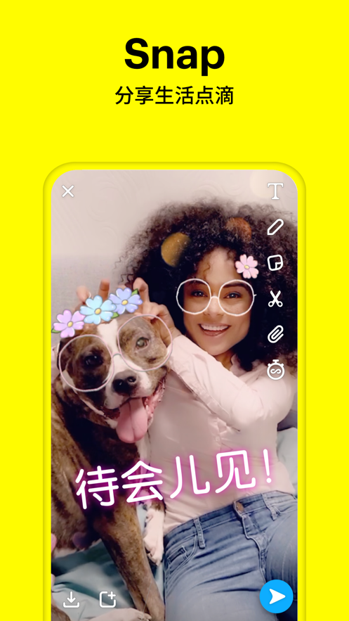 snapchat上一款滤镜 anime style最新版截图6: