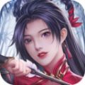 破天世界修仙渡劫手游安卓版