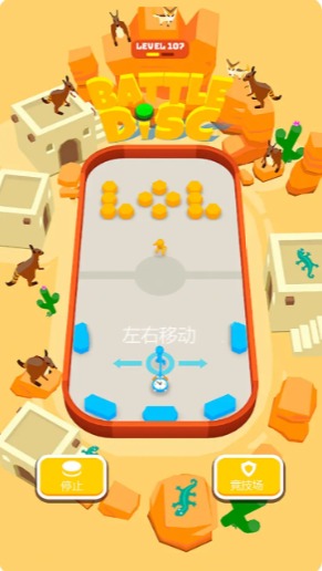 最強小妹妹游戲版下載截圖5