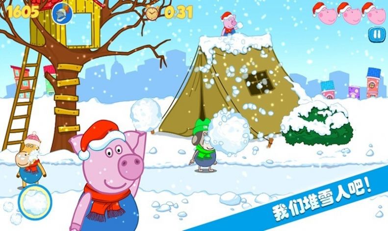 佩皮生活小鎮(zhèn)游戲安卓版截圖1