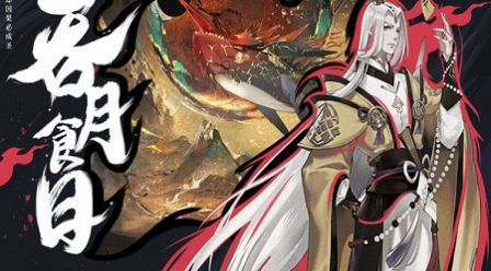 一劍斬仙之破界之光手游安卓版截圖2