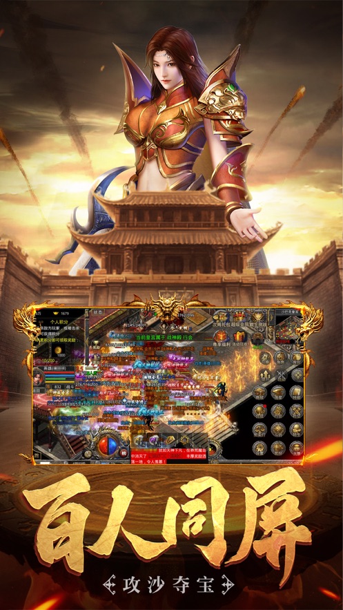 天武大陸迷失神器游戲最新版截圖5