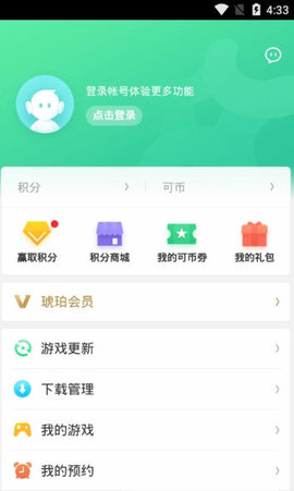 oppo游戏魔盒APP下载截图1: