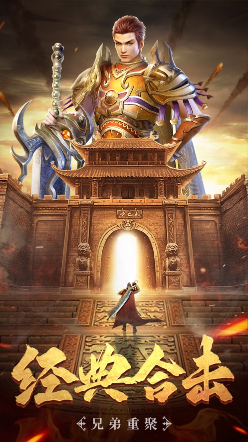 天武大陸迷失神器游戲最新版截圖2