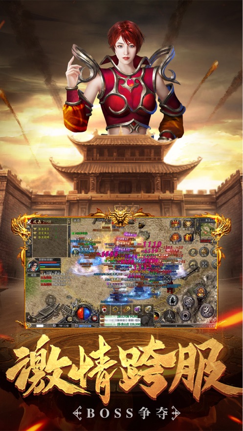 天武大陸迷失神器游戲最新版截圖3