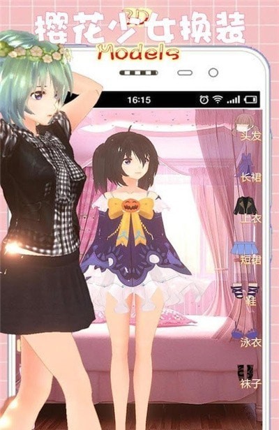 櫻花少女換裝模擬器游戲最新版截圖3