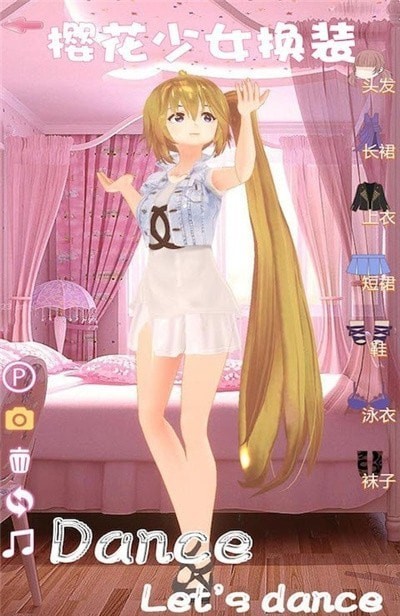 櫻花少女換裝模擬器游戲最新版截圖5