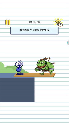脫單大作戰(zhàn)游戲版下載截圖1