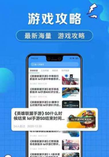 手游bt版盒子app安卓版截圖5