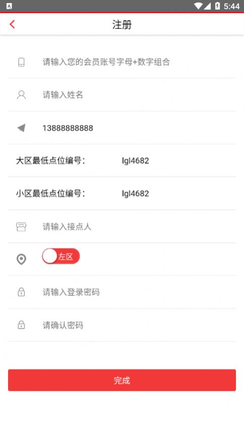漢蓮優(yōu)品app手機(jī)版截圖3