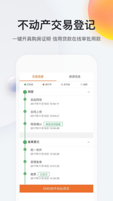 我的南京政務(wù)版app下載安裝2022截圖4