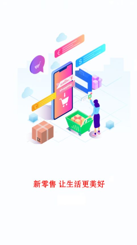 漢蓮優(yōu)品app手機(jī)版截圖5